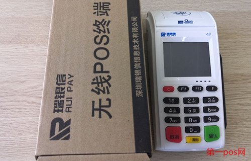 岐山腾付通pos机办理