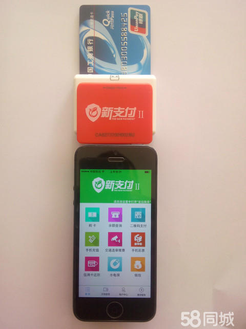工业园区腾付通pos机怎么办理