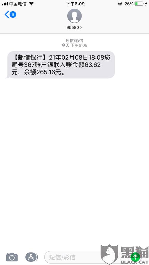 工商银行pos机网上办理