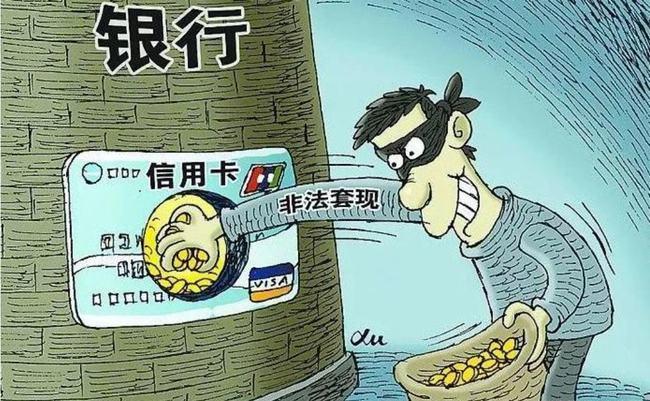 非法办理pos机法律后果