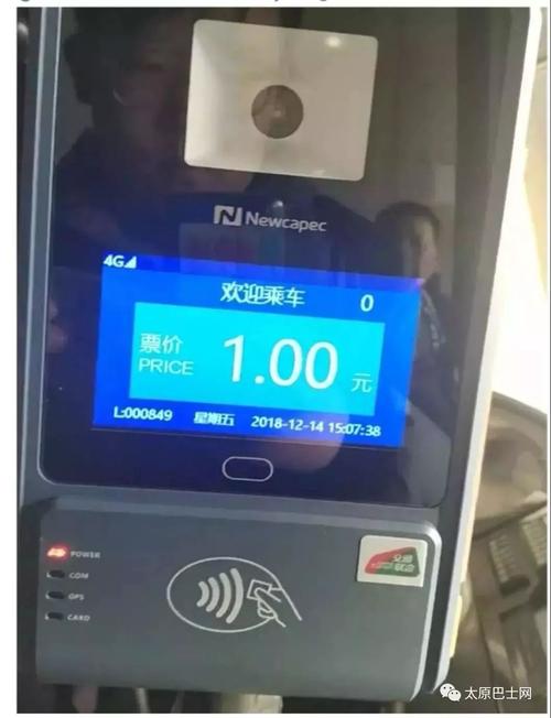 鞋店能办理交行的封顶pos机