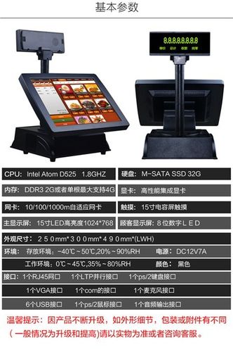 韶关哪里办理pos机比较好