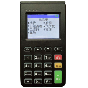 韶山腾付通pos机怎么办理