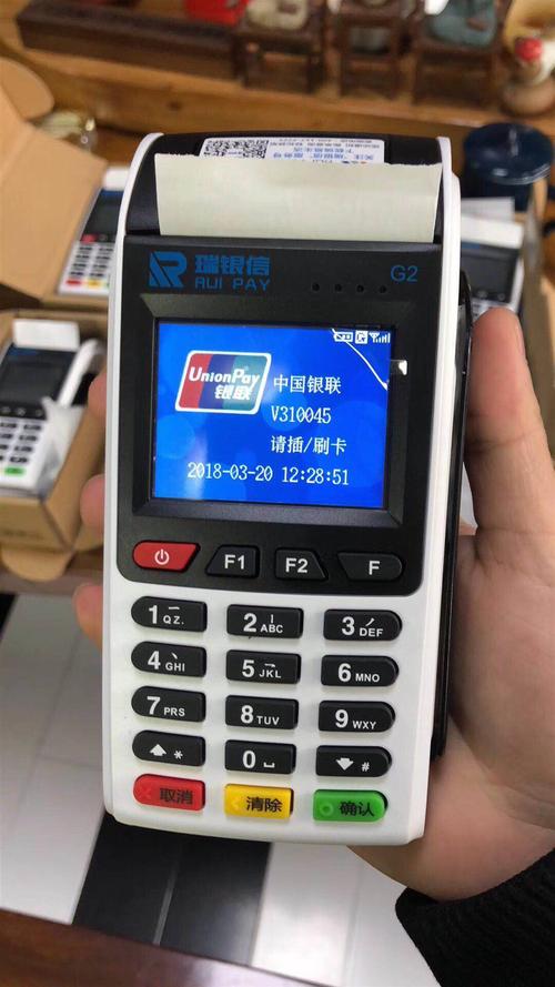 顺州乡pos机办理