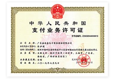 领付pos机办理网(昆明随行付pos机办理电话)