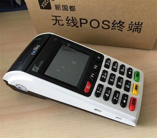 预授权poss机哪里办理