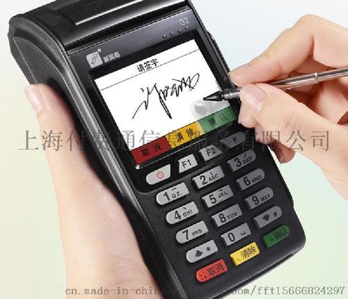 鹰手营子矿腾付通pos机办理