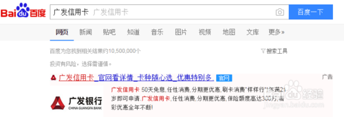 2021信用卡积分兑换航空里程(广发信用卡积分兑换航空里程)