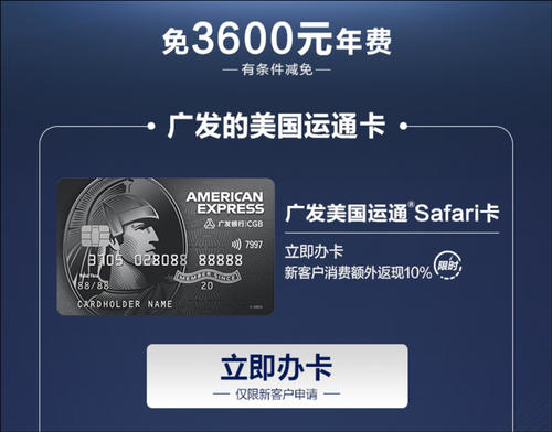 2021年广发信用卡积分兑换(广发信用卡积分兑换现金)
