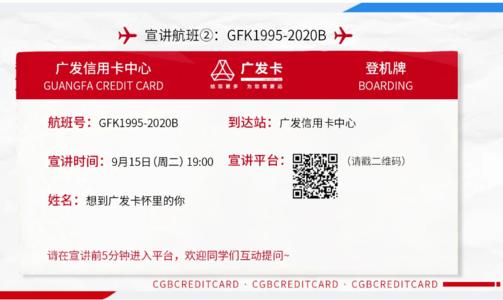 2021广发信用卡积分兑换(广发信用卡积分兑换商城可以全积分兑换)