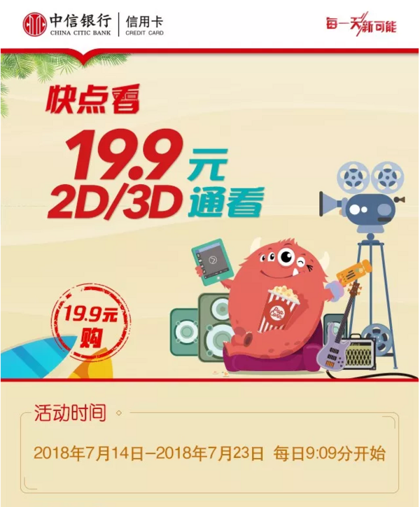 中信银行中信信用卡积分商城兑换商城