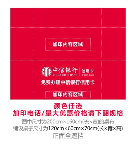 中信银行中信信用卡积分商城兑换商城