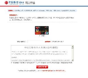 中信银行信用卡兑换没有纯积分(中信银行信用卡积分怎么兑换话费)