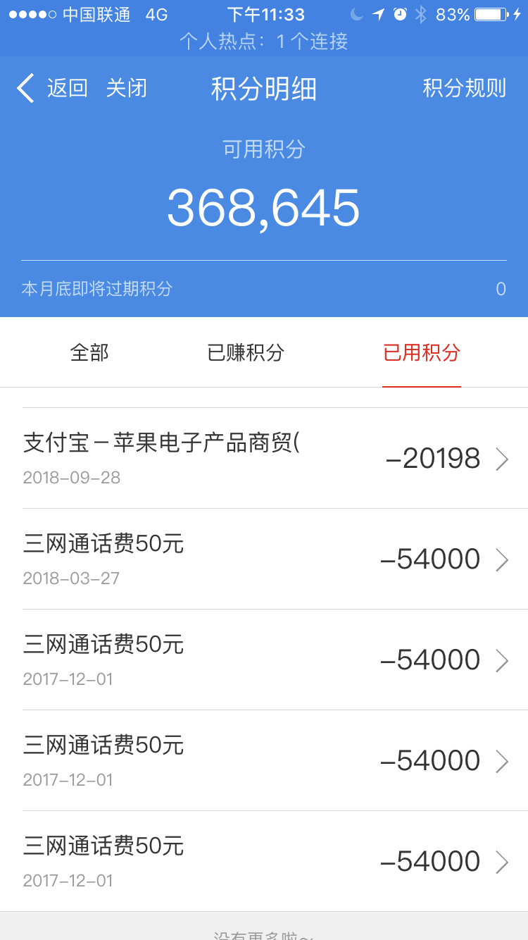 中信银行信用卡买什么有积分兑换(中信银行白金信用卡有什么用)