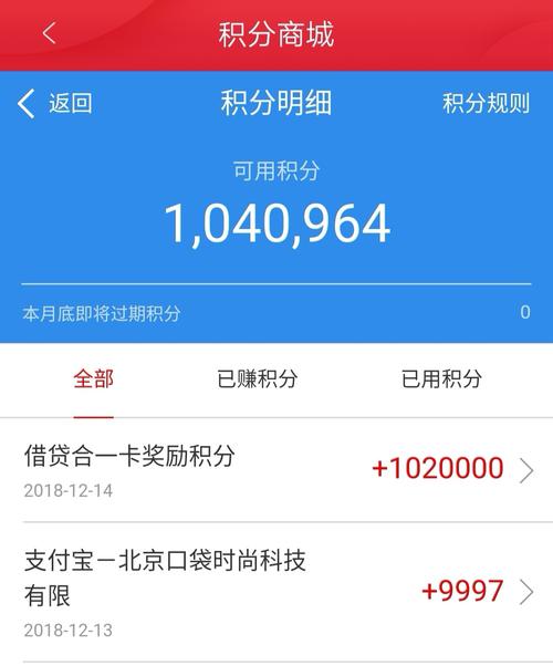 中信银行信用卡中心积分怎么兑换(中信银行信用卡积分怎么计算的)