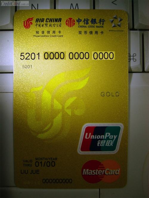 中信银行信用卡国航积分兑换标准