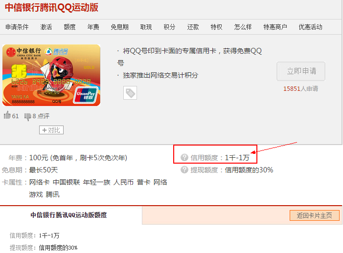 中信银行信用卡商城积分兑换技巧(中信银行信用卡积分兑换商城app下载)