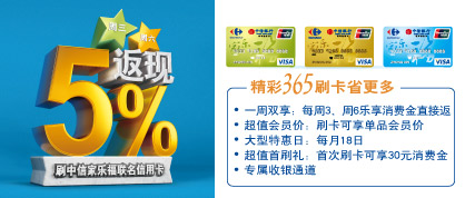 中信银行信用卡官网积分兑换