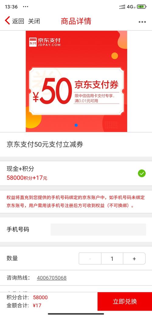 中信银行信用卡官网积分兑换商城