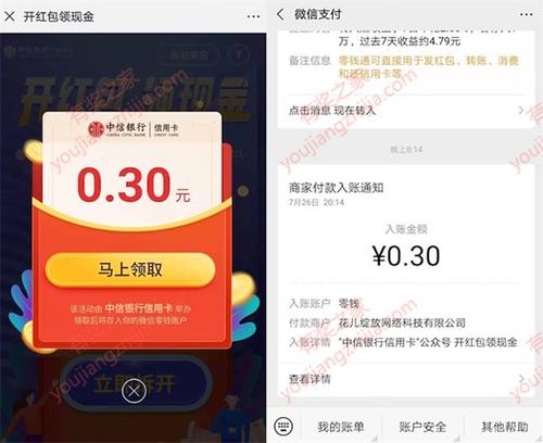 中信银行信用卡微信有积分兑换(中信银行信用卡微信公众号)