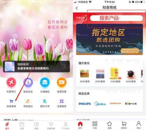中信银行信用卡怎么用积分兑换礼品