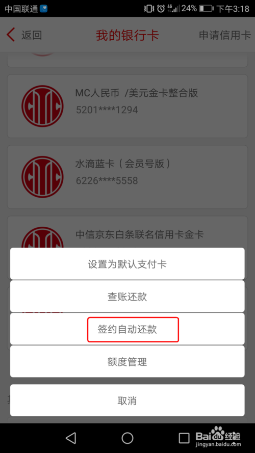 中信银行信用卡怎么兑换积分商城