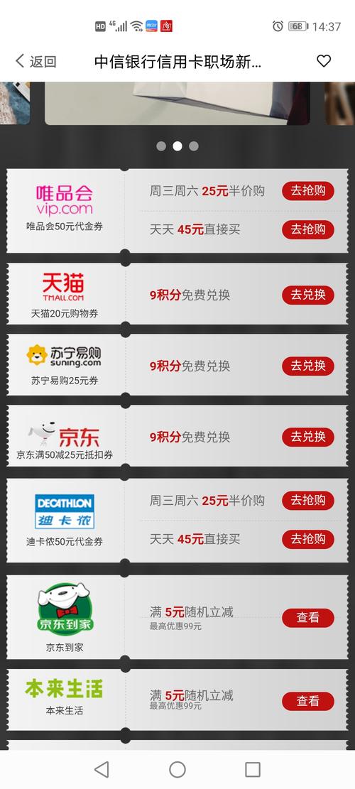 中信银行信用卡有积分兑换