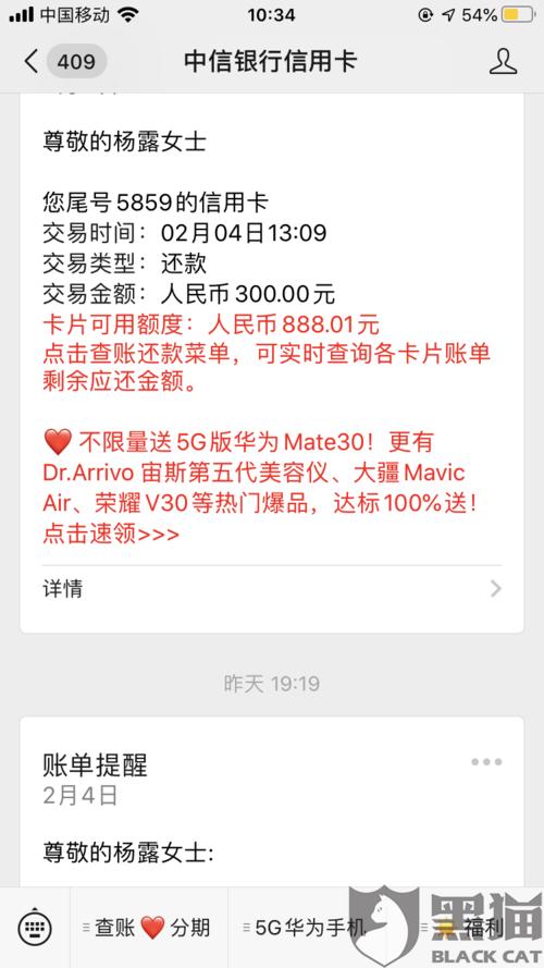 中信银行信用卡有积分兑换码