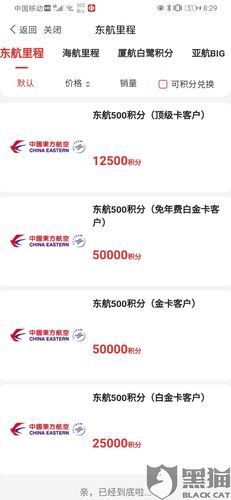 中信银行信用卡有纯积分兑换吗