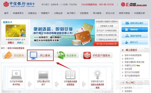 中信银行信用卡的积分能兑换东西吗