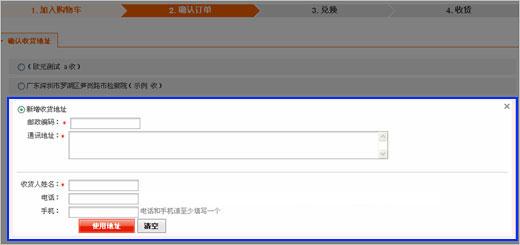 中信银行信用卡积分兑换app