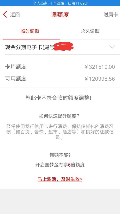 中信银行信用卡积分15000分兑换(中信银行信用卡积分商城兑换)