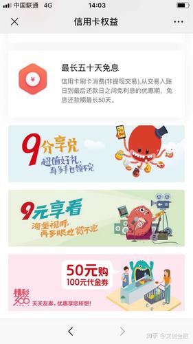 中信银行信用卡积分兑换app