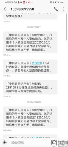 中信银行信用卡积分兑换q币(中信银行信用卡积分兑换不符合校验规则)