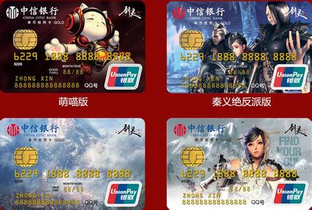 中信银行信用卡积分3608兑换(中信银行信用卡积分可以兑换什么)