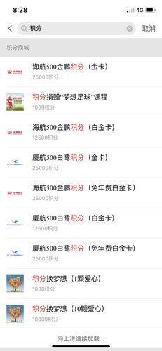 中信银行信用卡积分从哪里兑换(中信银行信用卡积分怎么兑换现金)