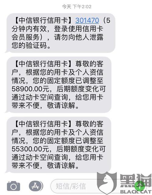 中信银行信用卡积分兑换不发货(中信银行信用卡积分兑换商城)