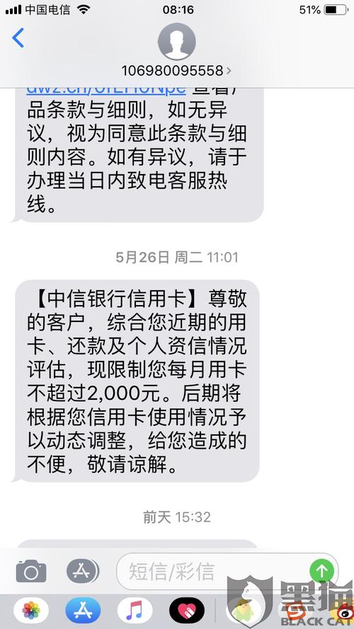 中信银行信用卡积分兑换不发货(中信银行信用卡积分兑换商城)