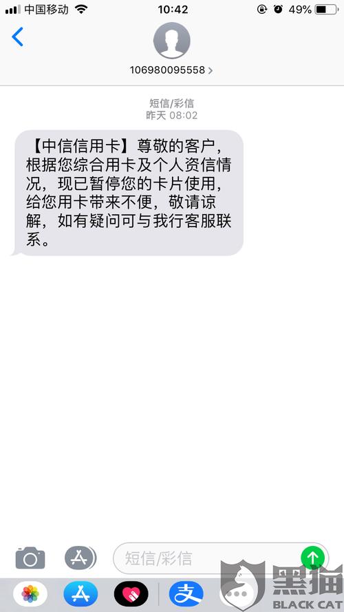 中信银行信用卡积分兑换东航里程(中信银行信用卡积分兑换南航里程)