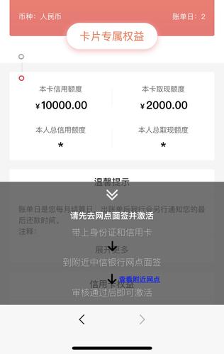 中信银行信用卡积分兑换京东钢g