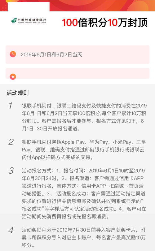 中信银行信用卡积分兑换什么意思