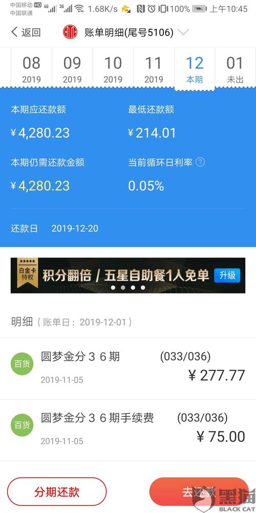中信银行信用卡积分兑换几天发货(中信银行信用卡积分兑换地址修改)