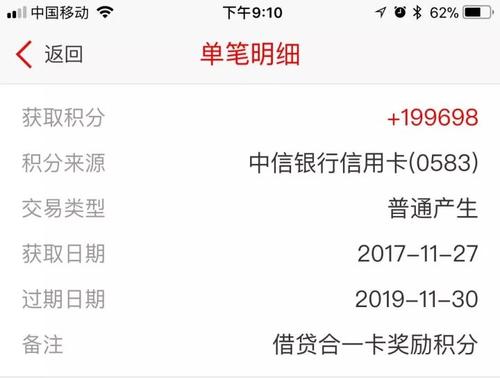中信银行信用卡积分兑换后不发货(中信银行信用卡积分兑换商城官网礼品)