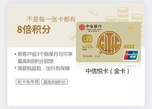中信银行信用卡积分兑换商城官网(为什么中信银行信用卡不能分期)