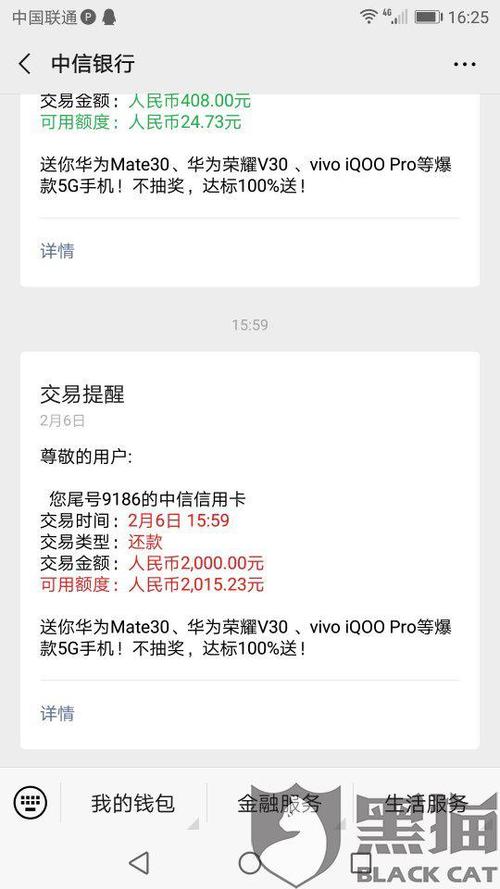 中信银行信用卡积分怎么兑换不了(中信银行信用卡积分怎么免费兑换商品)