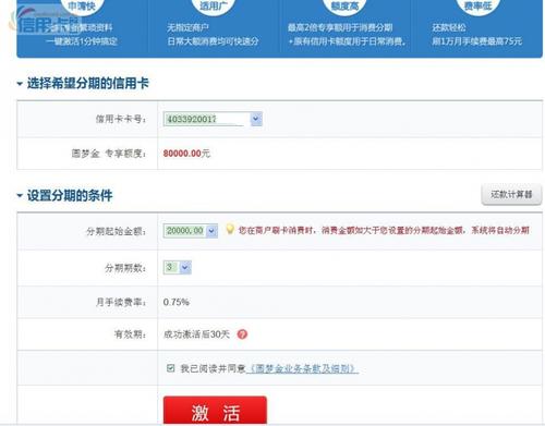 中信银行信用卡积分怎么兑换会员(中信银行信用卡积分怎么免费兑换商品)
