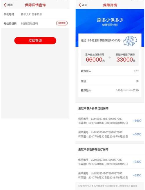 中信银行信用卡积分怎么兑换会员(中信银行信用卡积分怎么免费兑换商品)
