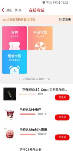 中信银行信用卡积分怎样兑换q币