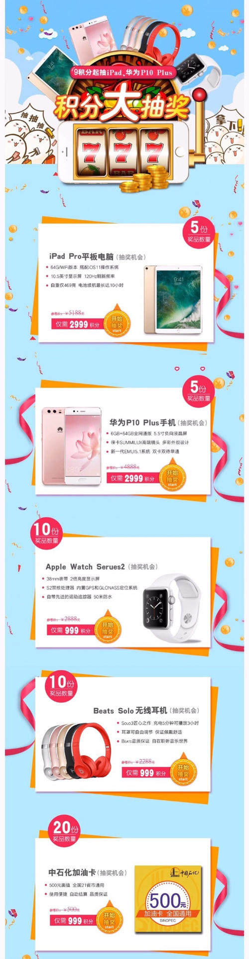 中信银行信用卡积分手机兑换礼品(中信银行信用卡积分怎么兑换)