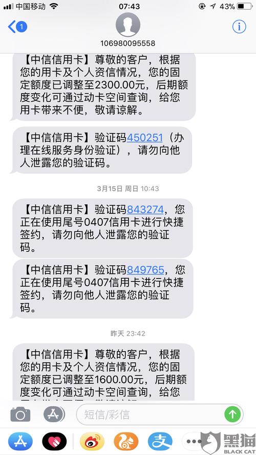 中信银行信用卡积分无法兑换